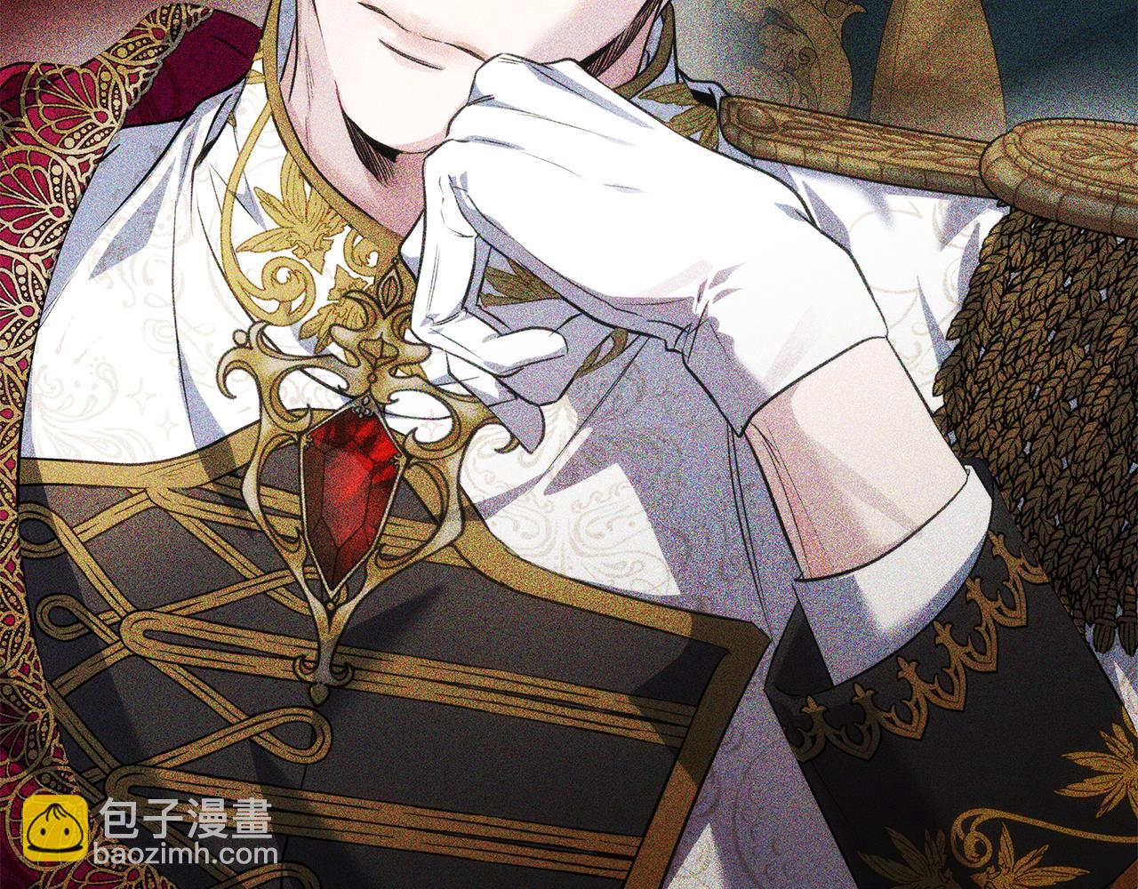 惡女的王座 - 第215話 最後的博弈(3/4) - 5