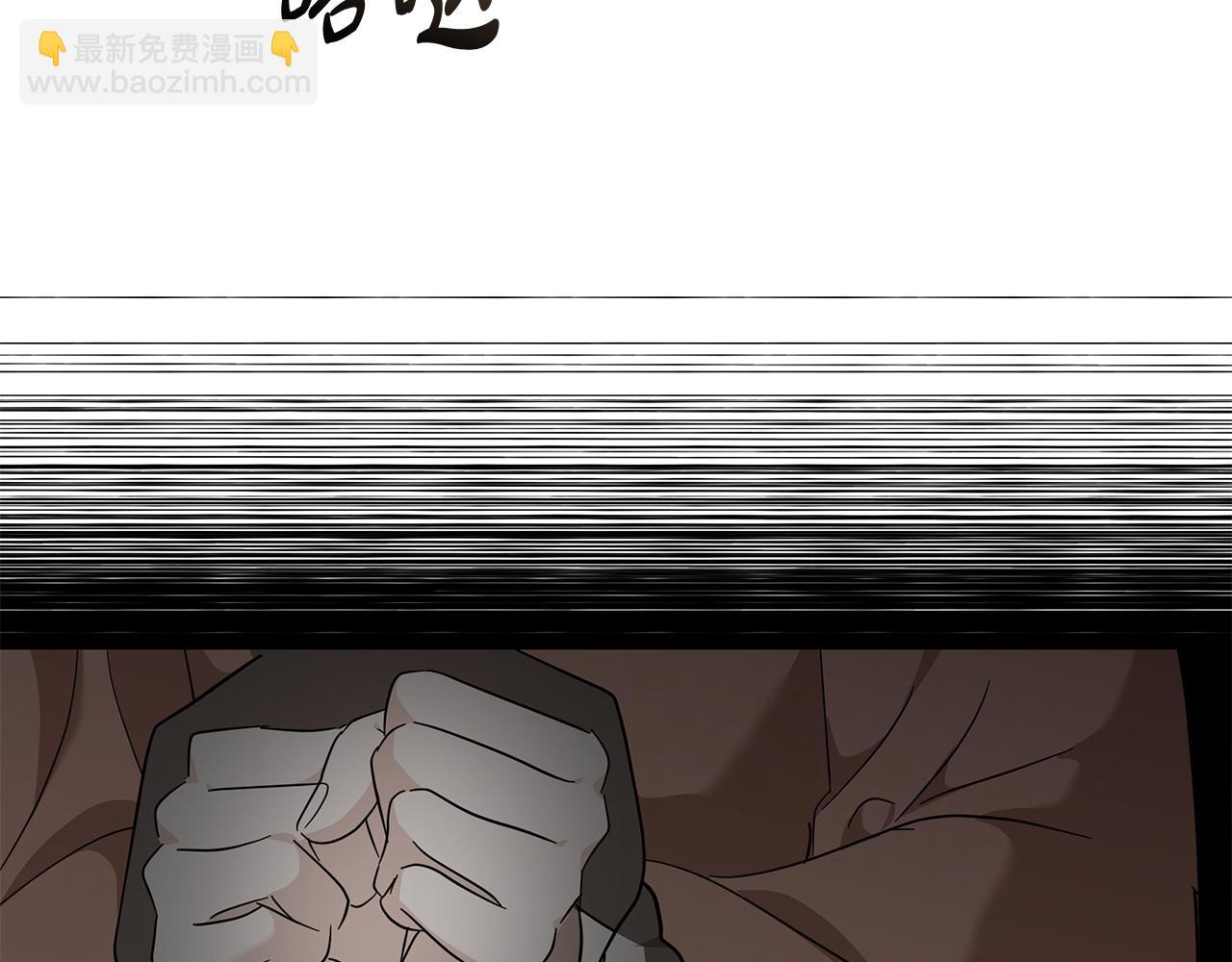 惡女的王座 - 第215話 最後的博弈(1/4) - 3