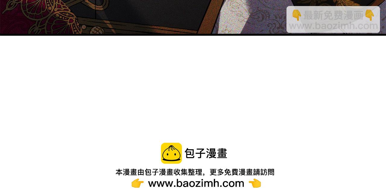 惡女的王座 - 第215話 最後的博弈(3/4) - 6