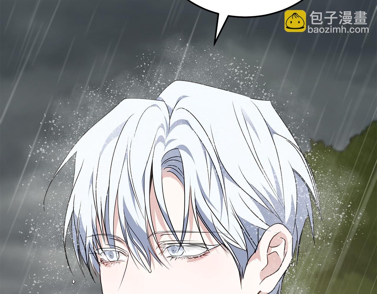 惡女的王座 - 第215話 最後的博弈(3/4) - 8