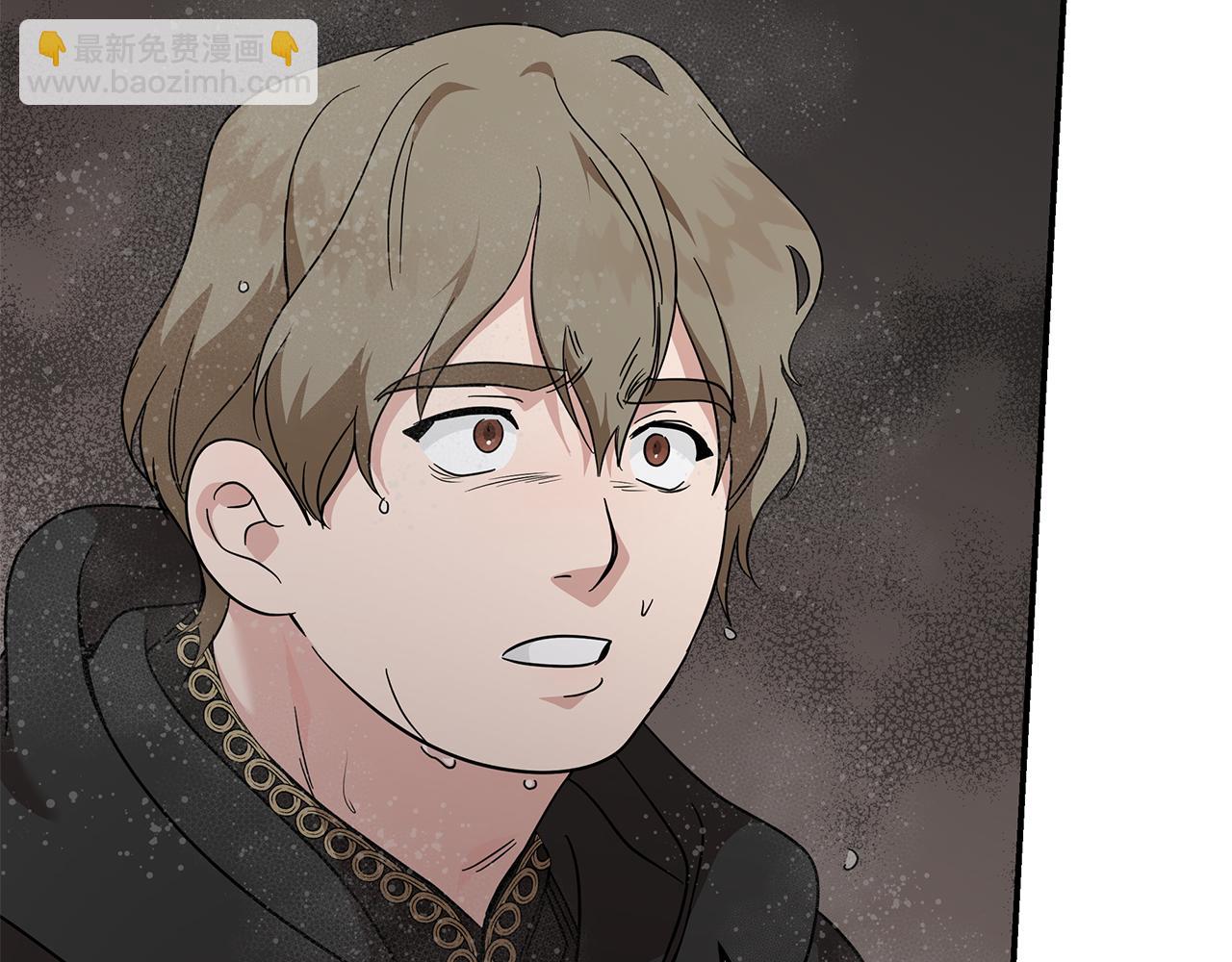 惡女的王座 - 第215話 最後的博弈(3/4) - 3