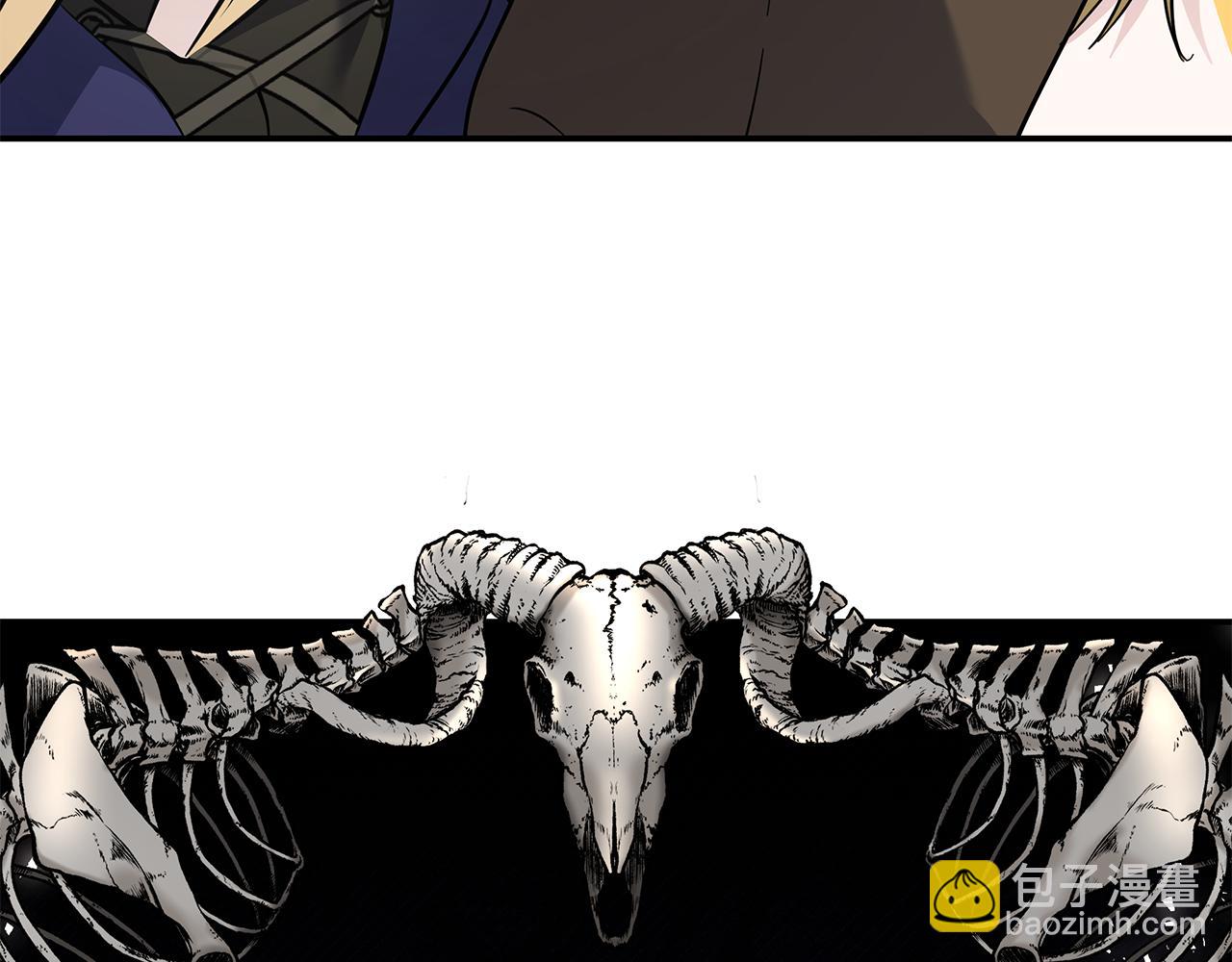 惡女的王座 - 第215話 最後的博弈(3/4) - 8