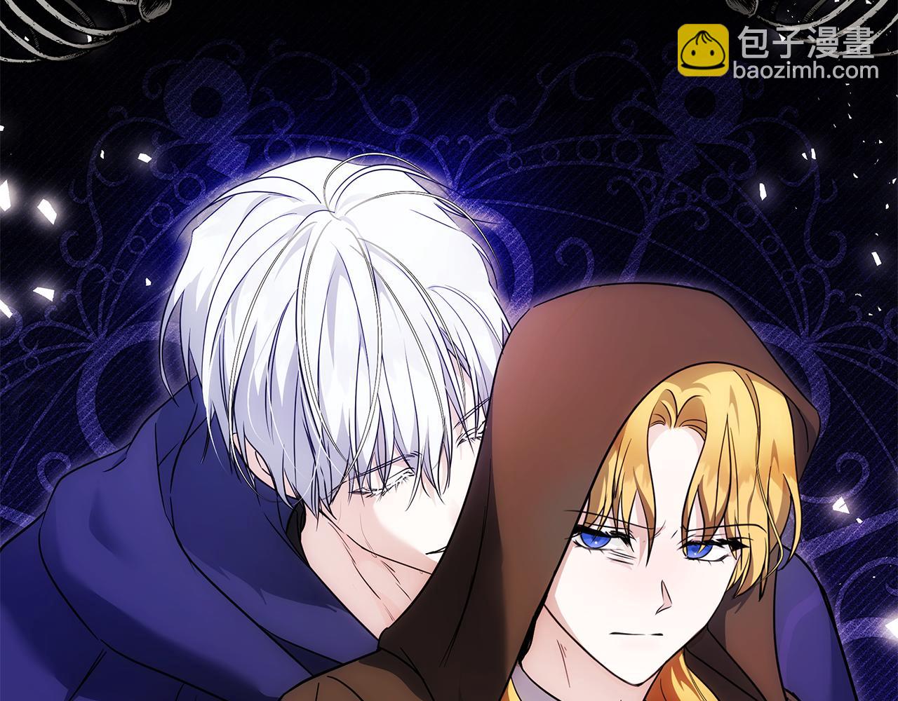 惡女的王座 - 第215話 最後的博弈(3/4) - 1