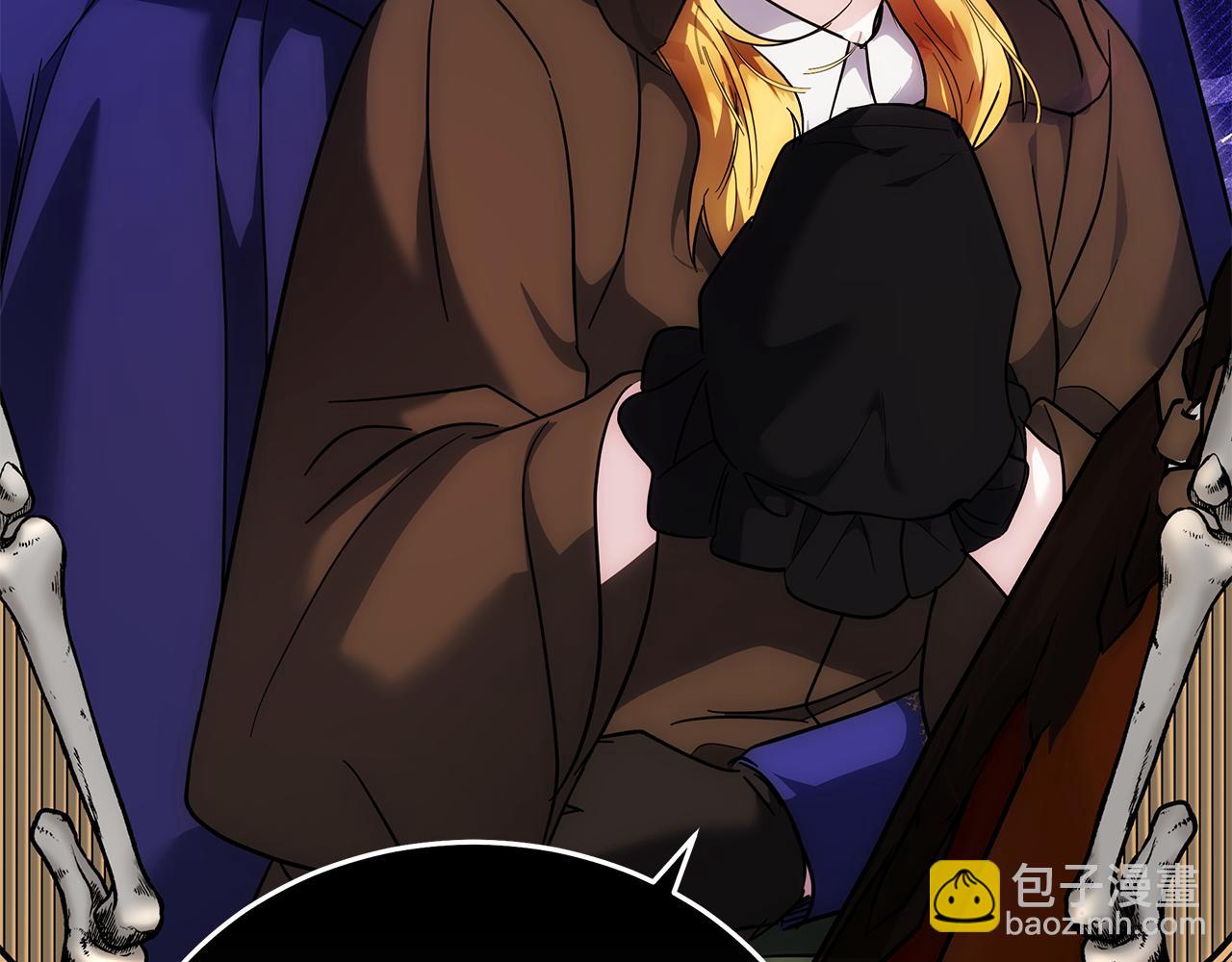 惡女的王座 - 第215話 最後的博弈(3/4) - 2