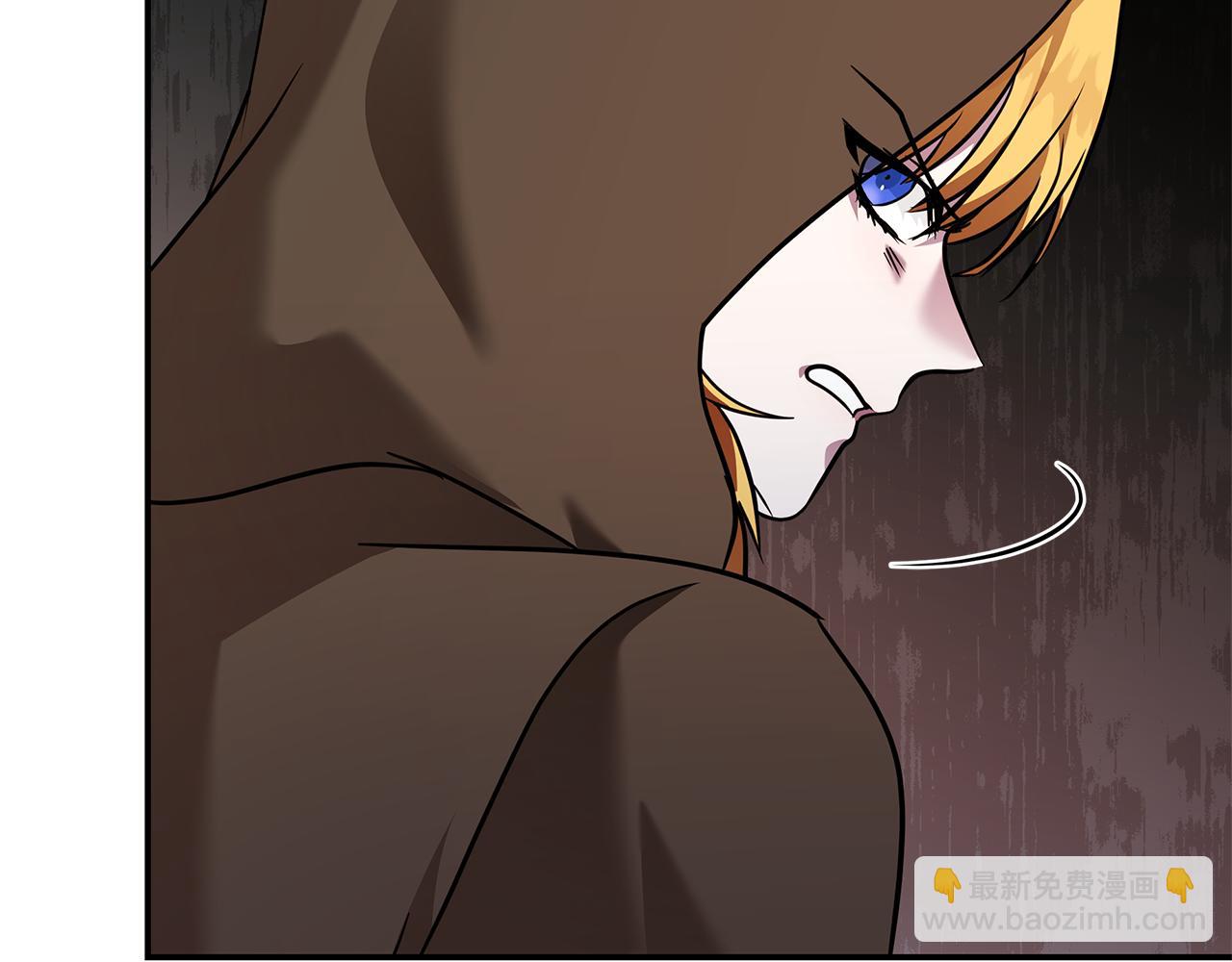 惡女的王座 - 第215話 最後的博弈(3/4) - 5