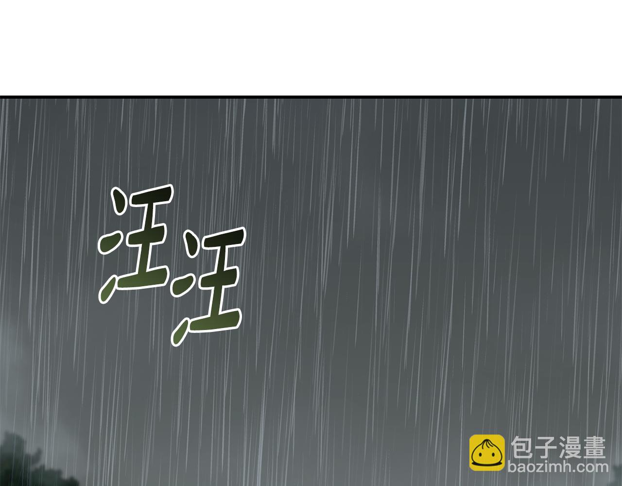 惡女的王座 - 第215話 最後的博弈(3/4) - 2