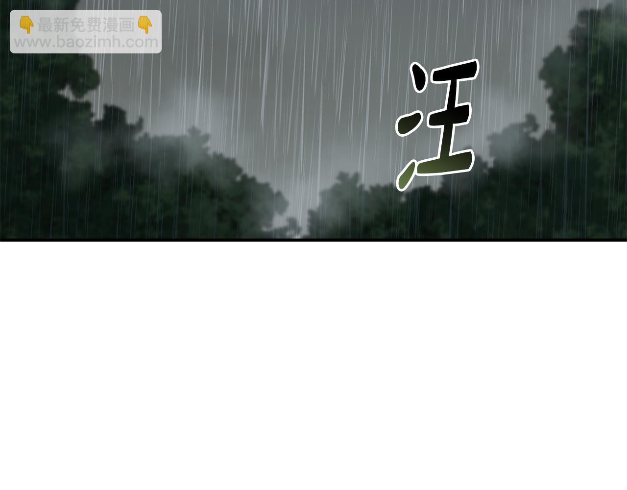 惡女的王座 - 第215話 最後的博弈(3/4) - 3