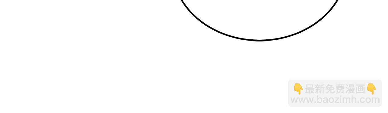 惡女的王座 - 第215話 最後的博弈(3/4) - 6