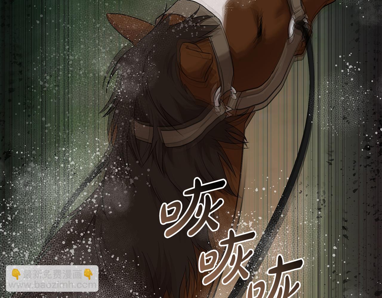 惡女的王座 - 第215話 最後的博弈(3/4) - 5
