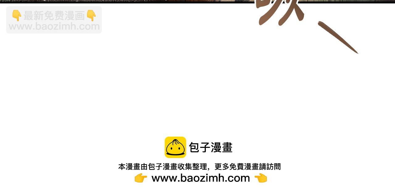 惡女的王座 - 第215話 最後的博弈(3/4) - 6