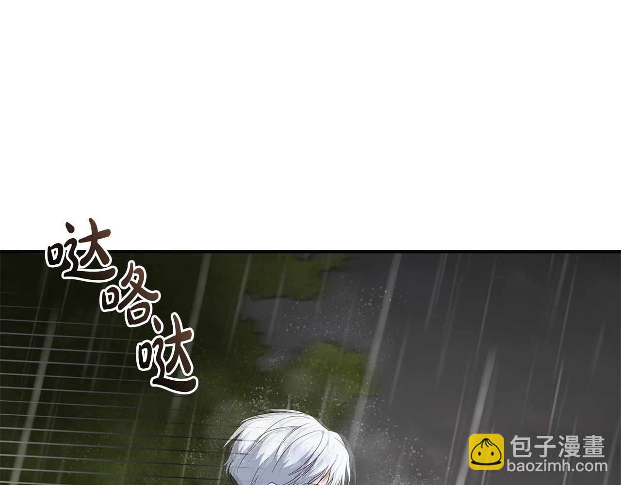 惡女的王座 - 第215話 最後的博弈(4/4) - 5