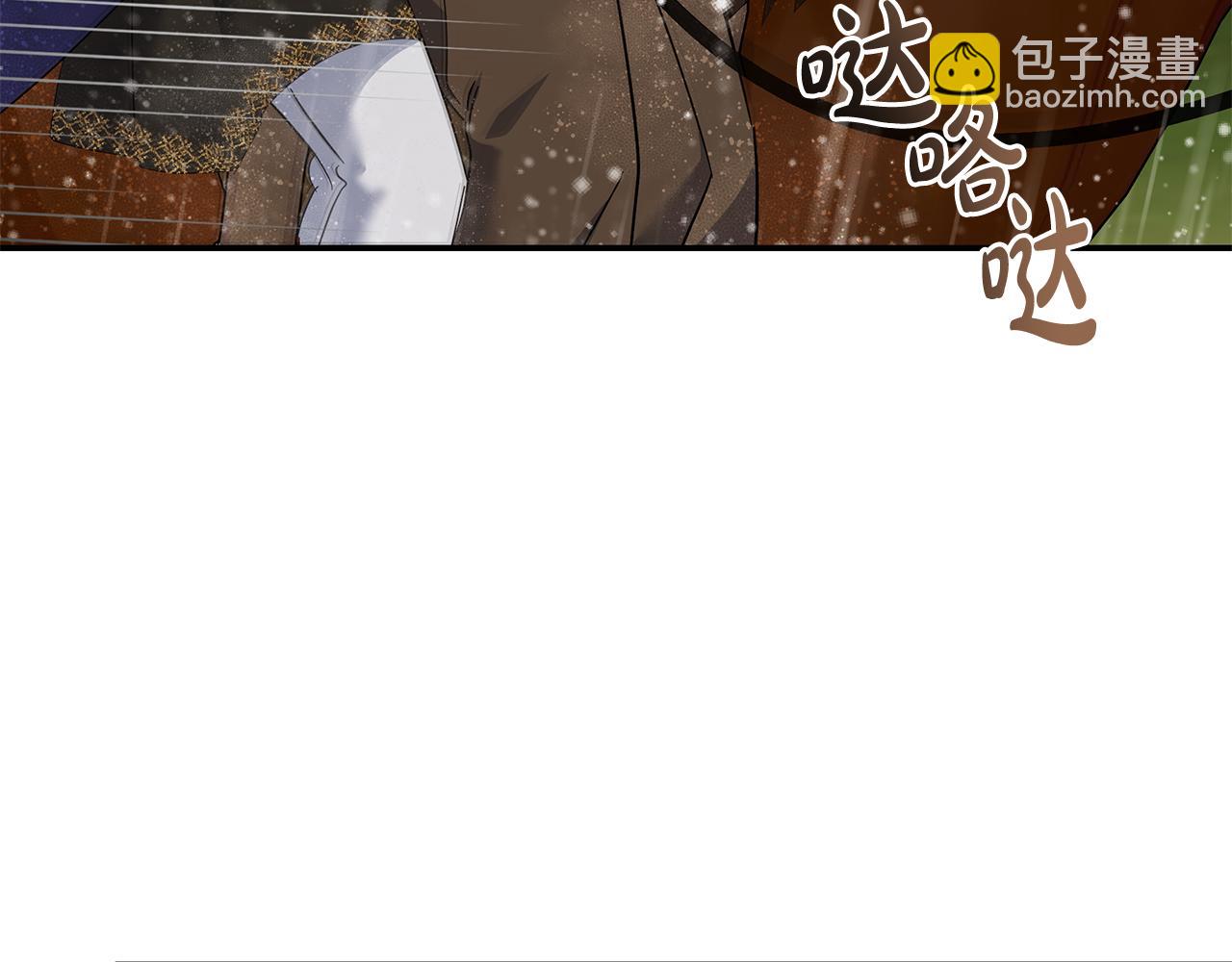 惡女的王座 - 第215話 最後的博弈(4/4) - 1