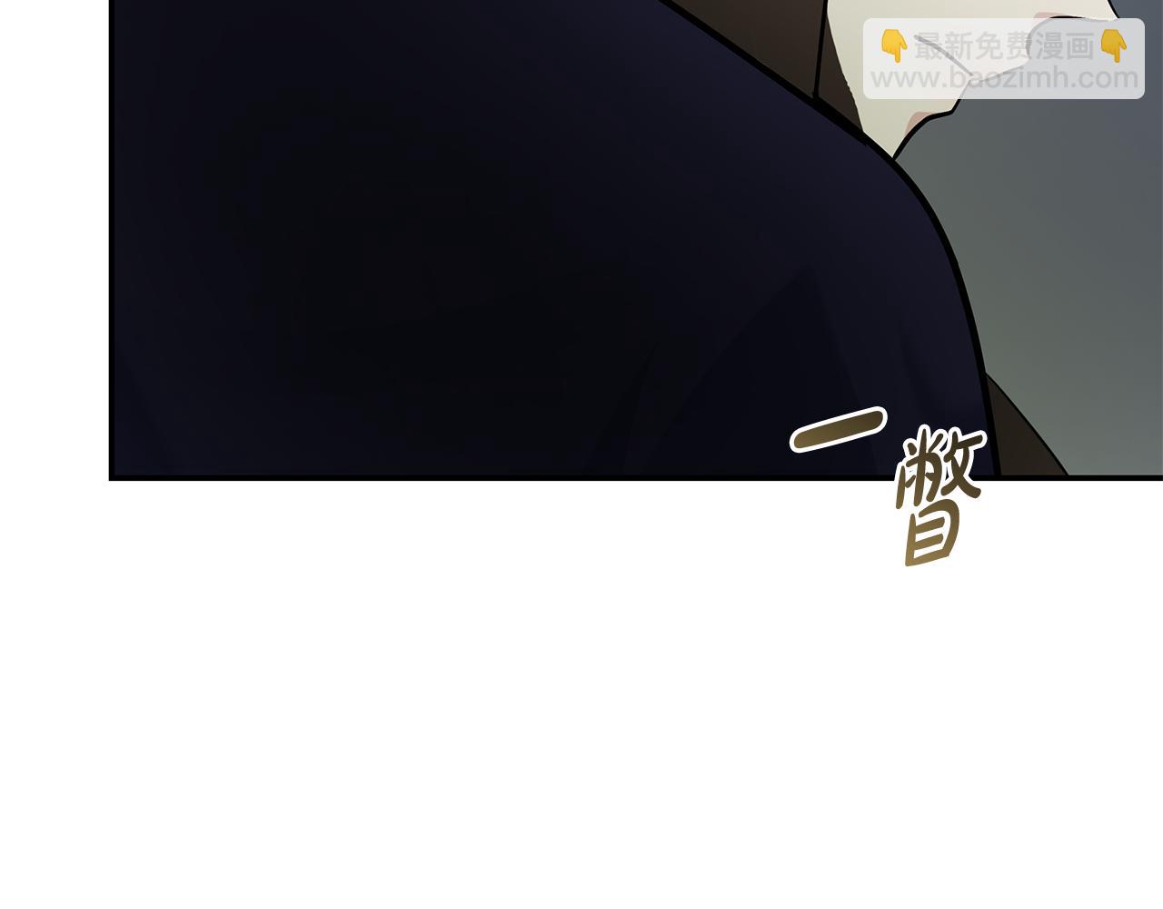 惡女的王座 - 第215話 最後的博弈(4/4) - 3