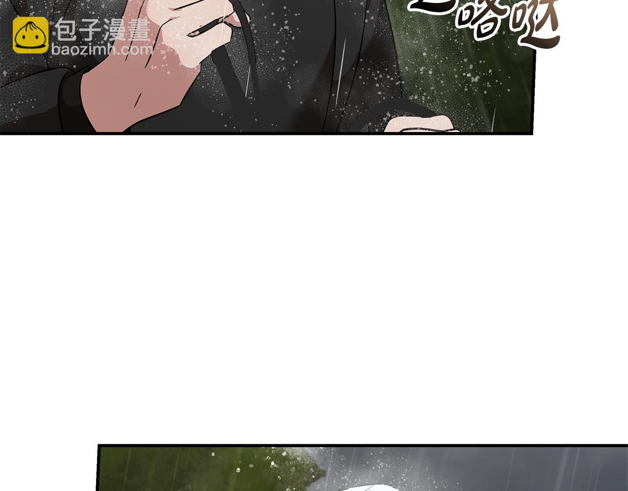 惡女的王座 - 第215話 最後的博弈(1/4) - 8