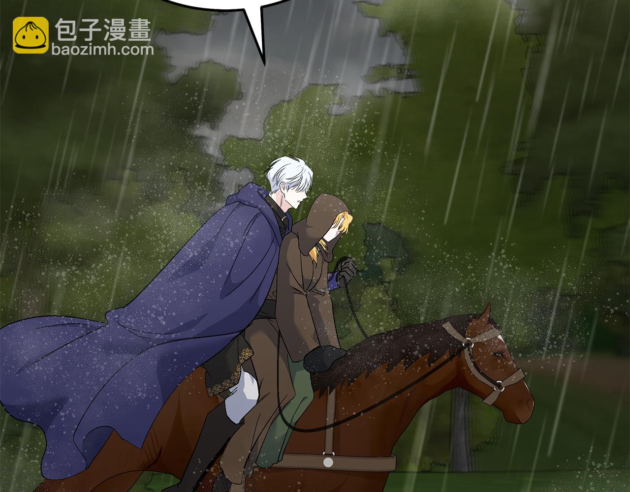 惡女的王座 - 第215話 最後的博弈(4/4) - 4