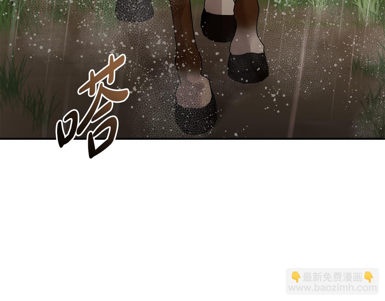 惡女的王座 - 第215話 最後的博弈(4/4) - 4