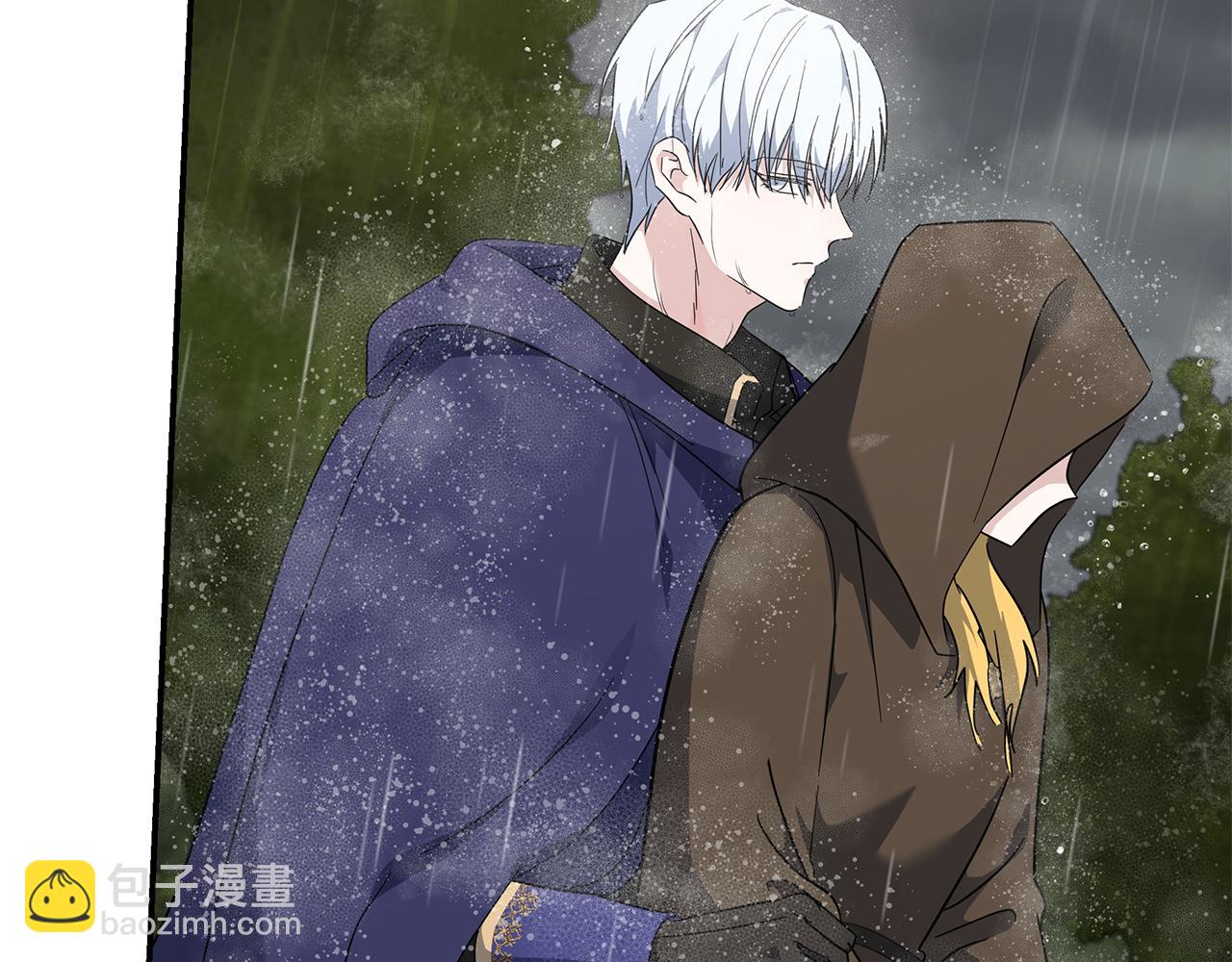 惡女的王座 - 第215話 最後的博弈(1/4) - 1