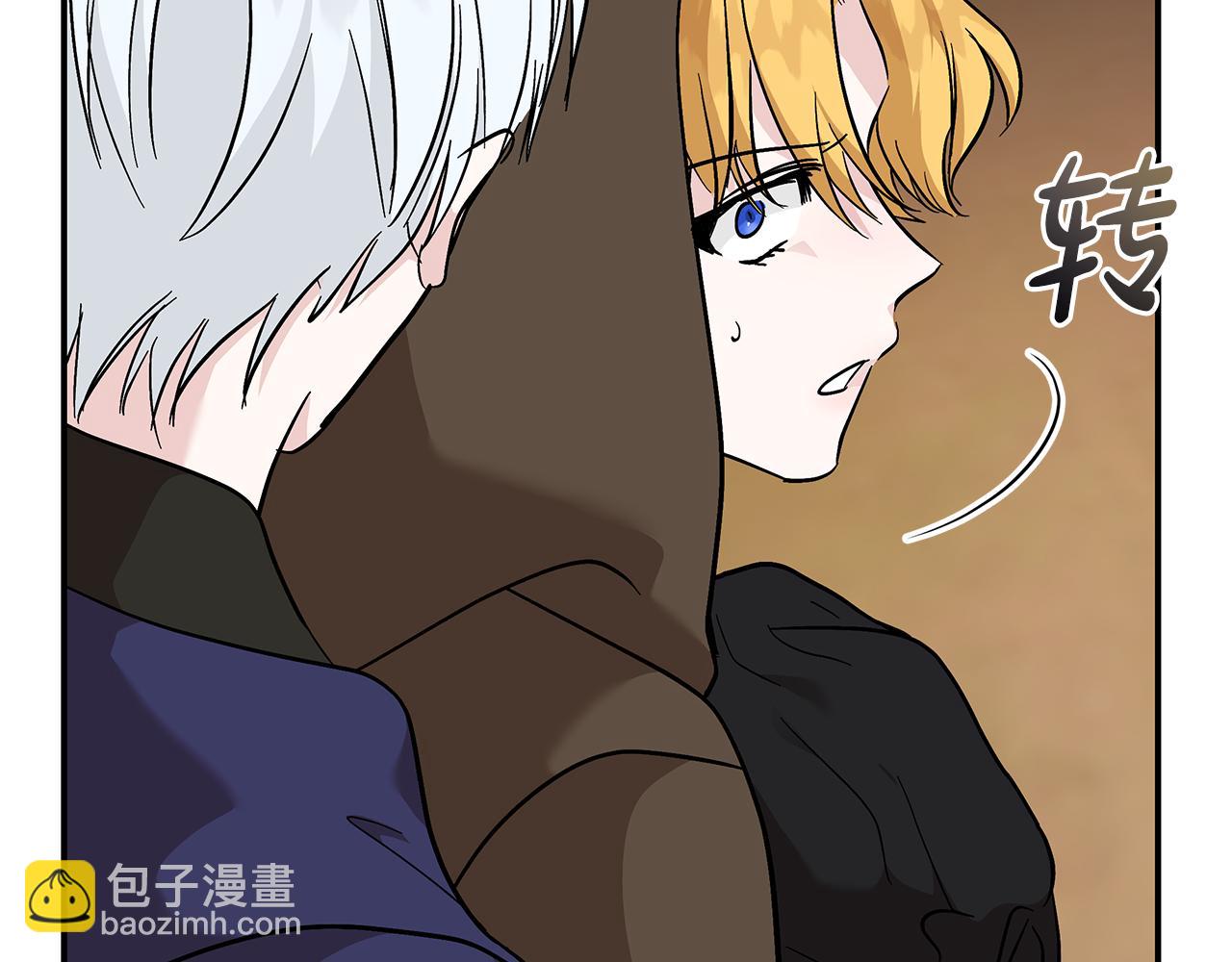 惡女的王座 - 第215話 最後的博弈(4/4) - 5