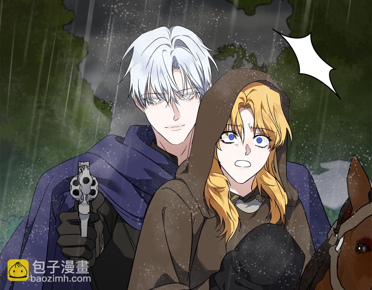 惡女的王座 - 第215話 最後的博弈(4/4) - 6