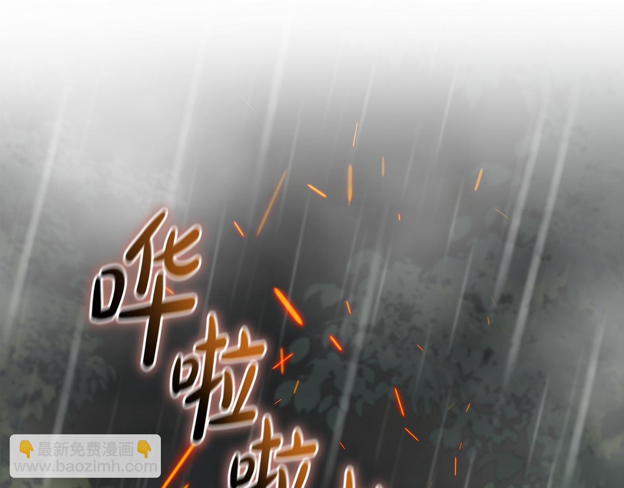 惡女的王座 - 第215話 最後的博弈(4/4) - 2