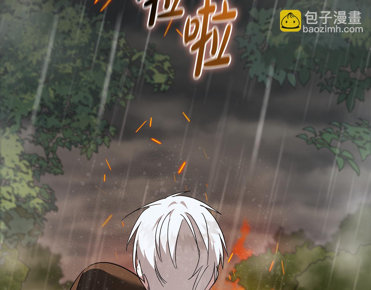 惡女的王座 - 第215話 最後的博弈(4/4) - 3