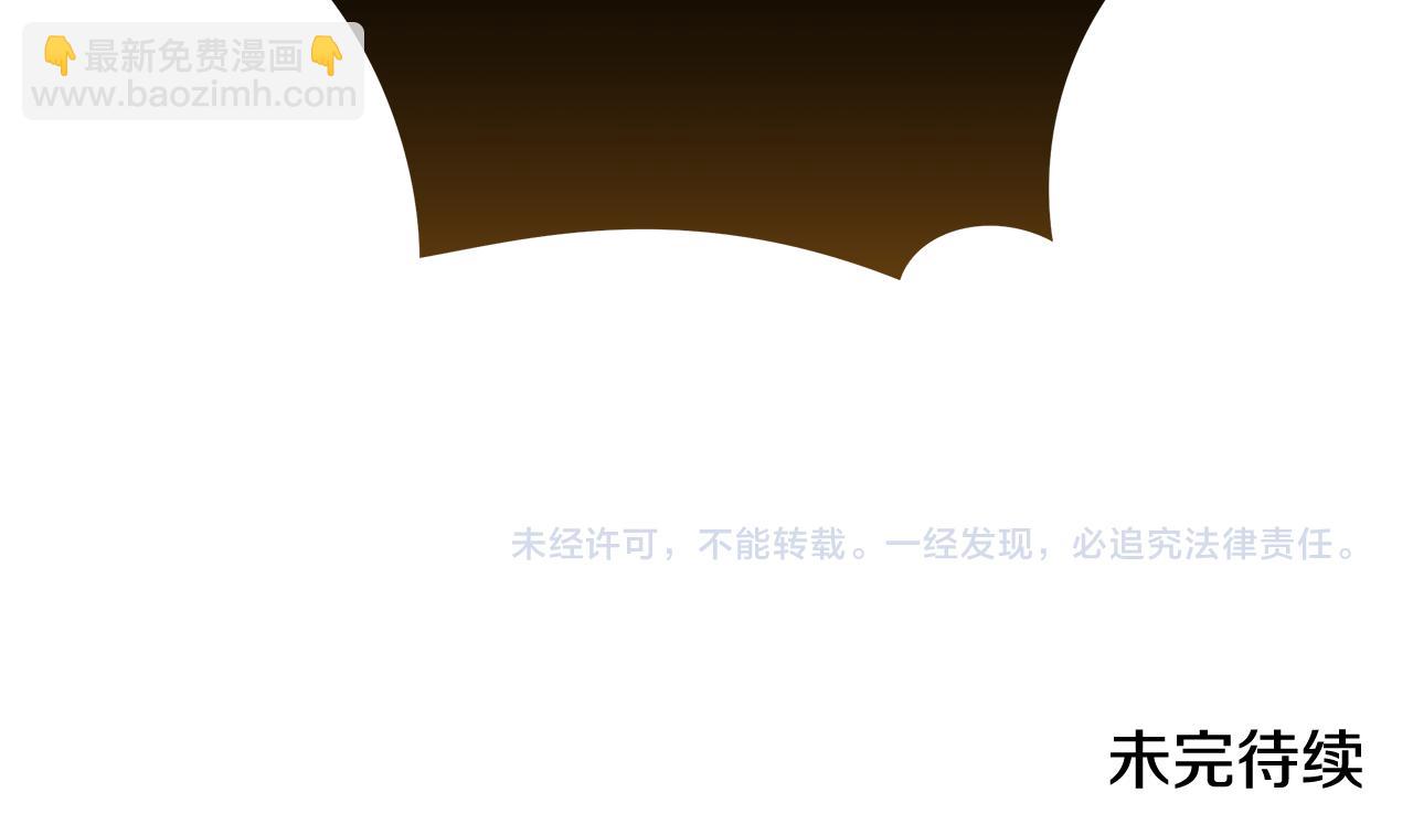 惡女的王座 - 第215話 最後的博弈(4/4) - 5