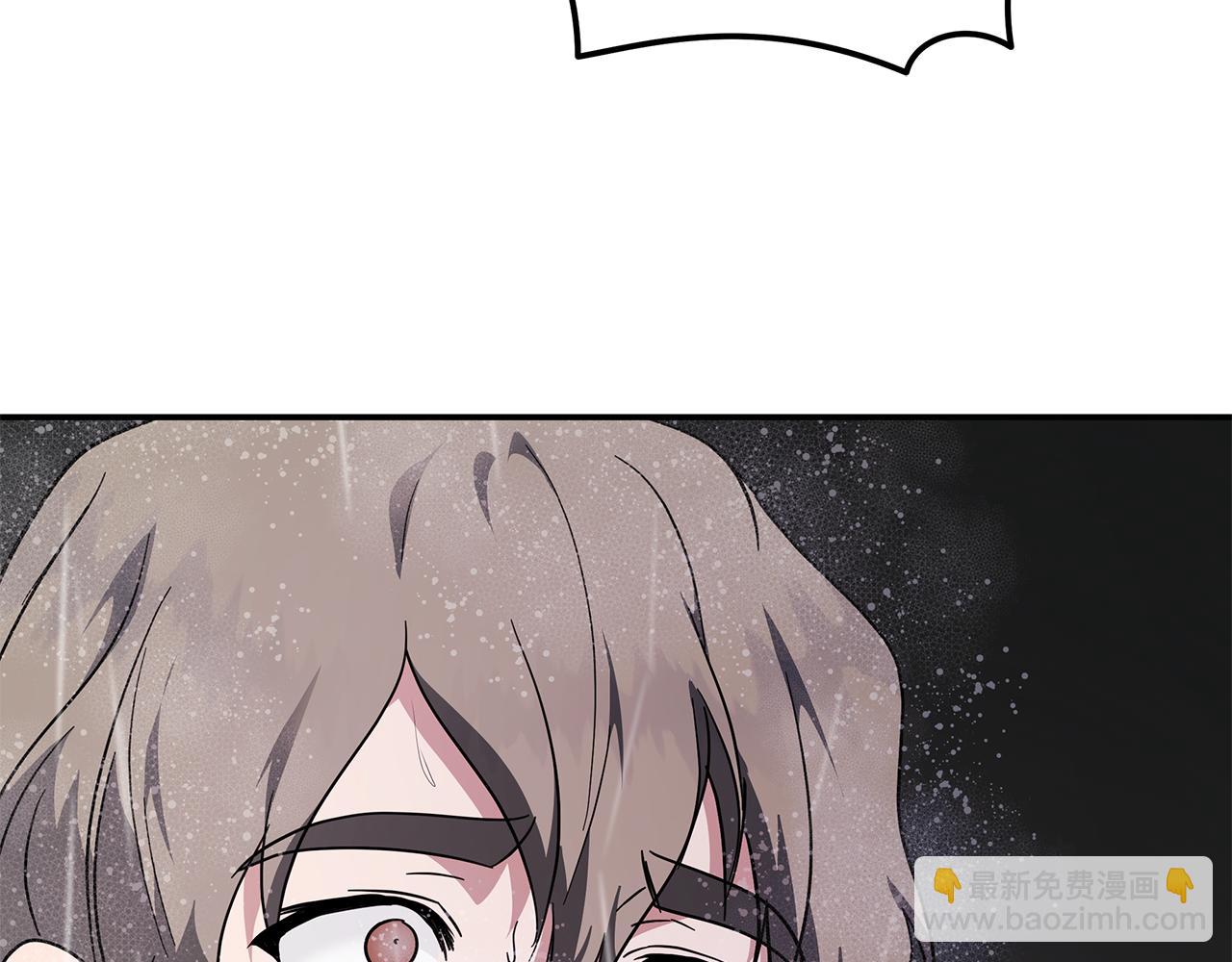 惡女的王座 - 第215話 最後的博弈(1/4) - 3