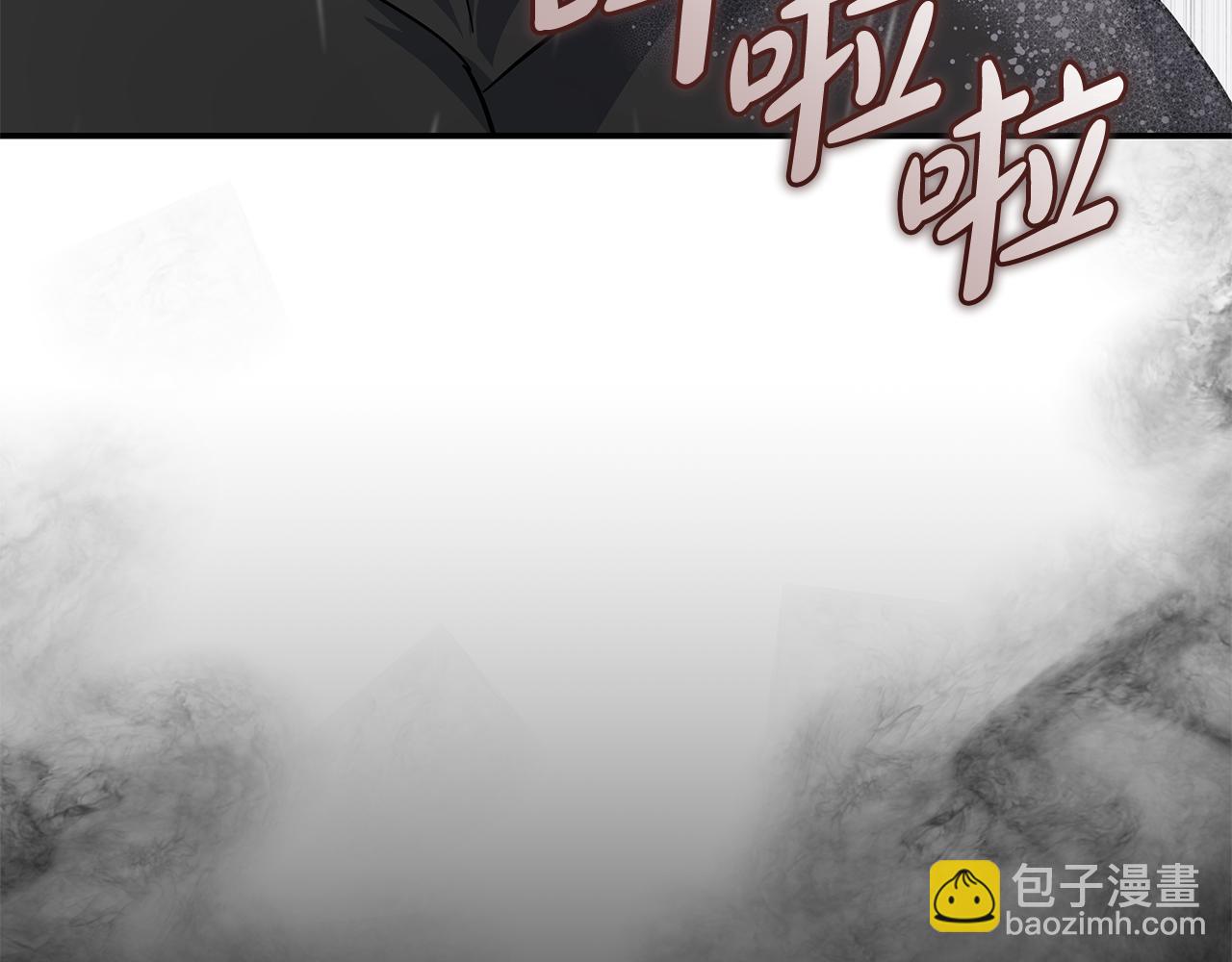 惡女的王座 - 第215話 最後的博弈(1/4) - 5