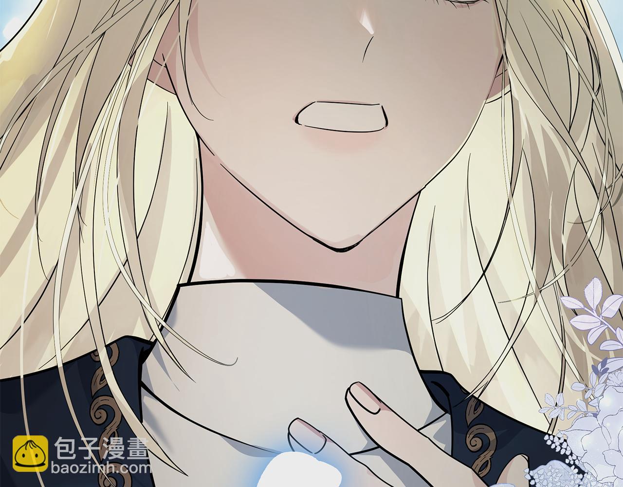 惡女的王座 - 第215話 最後的博弈(1/4) - 4