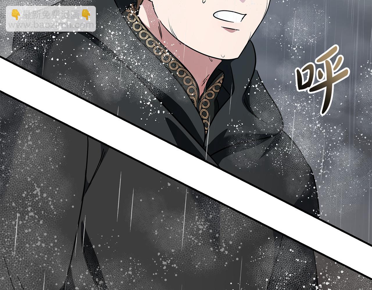 惡女的王座 - 第215話 最後的博弈(1/4) - 8