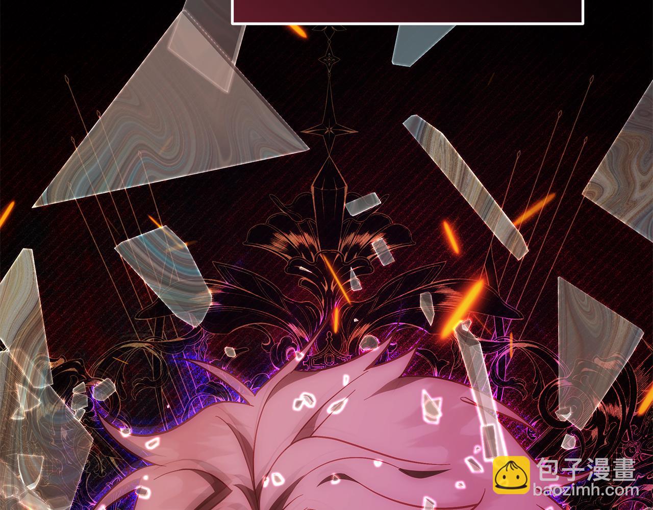 惡女的王座 - 第215話 最後的博弈(1/4) - 7