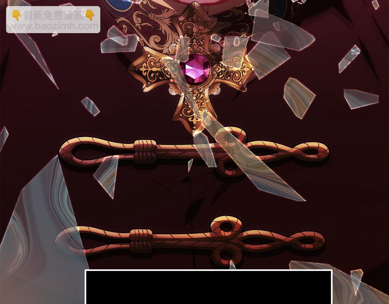 惡女的王座 - 第215話 最後的博弈(1/4) - 1