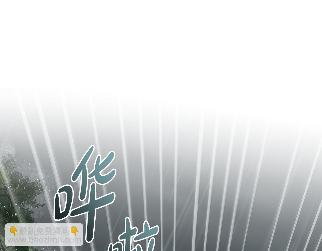 惡女的王座 - 第215話 最後的博弈(1/4) - 5