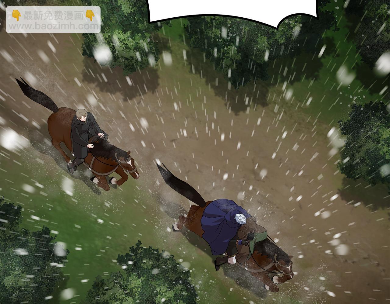 惡女的王座 - 第215話 最後的博弈(2/4) - 1