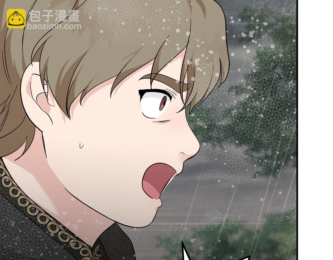 惡女的王座 - 第215話 最後的博弈(2/4) - 5