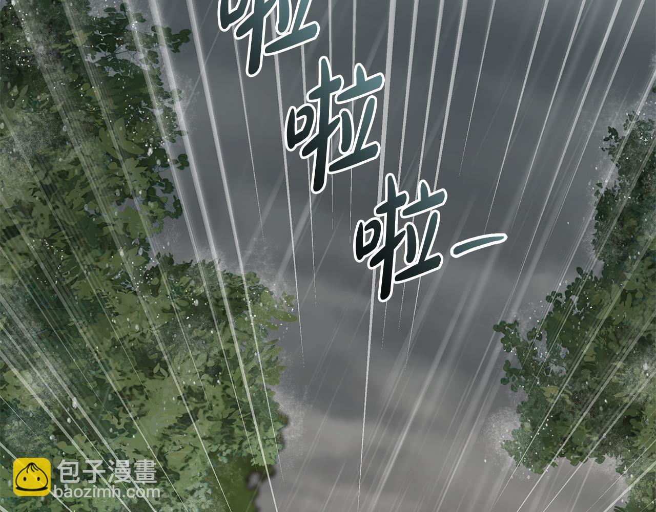 惡女的王座 - 第215話 最後的博弈(1/4) - 6