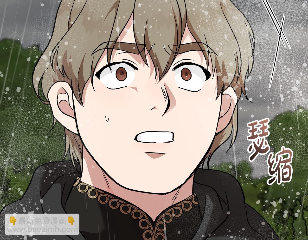 惡女的王座 - 第215話 最後的博弈(2/4) - 2