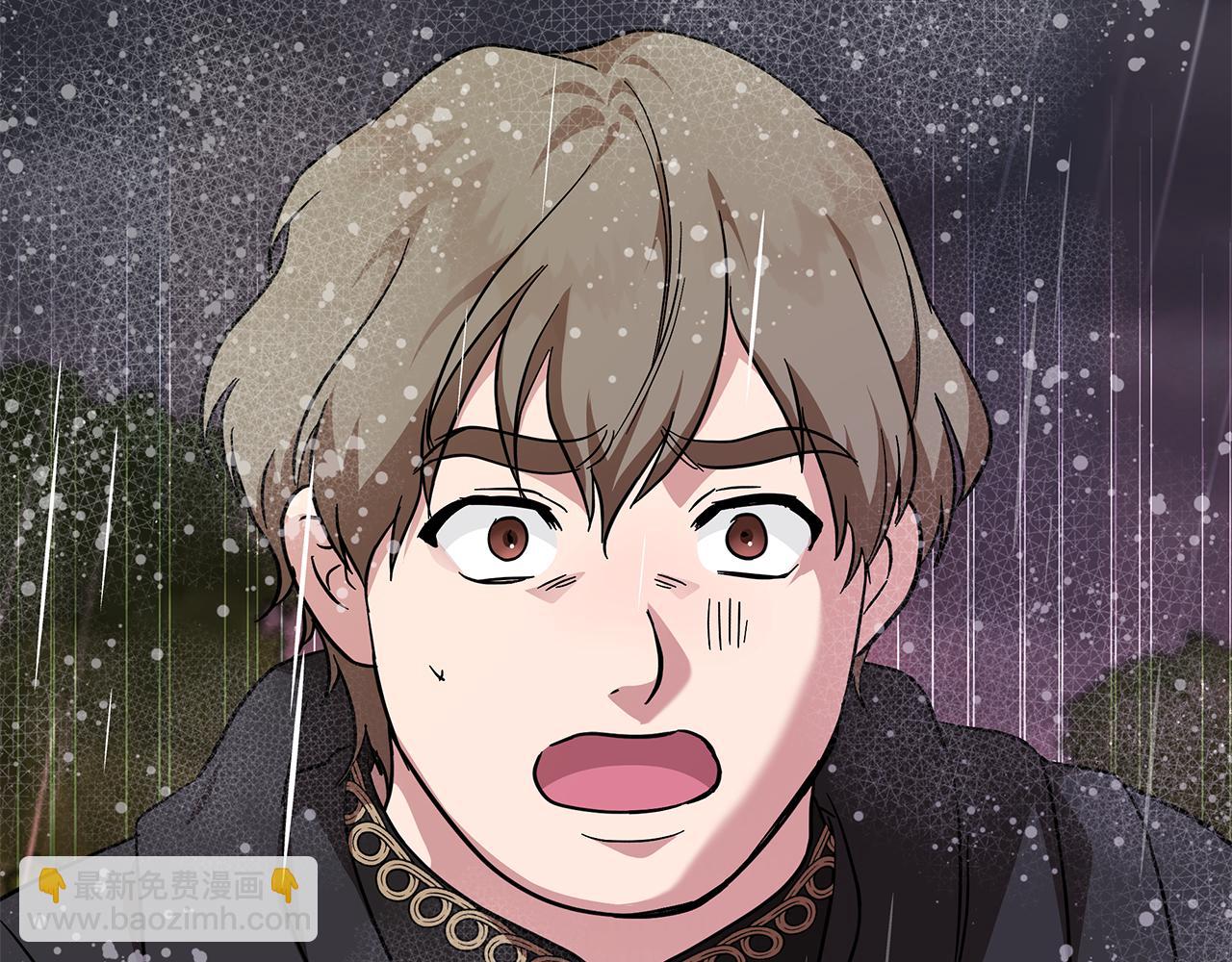 惡女的王座 - 第215話 最後的博弈(2/4) - 4