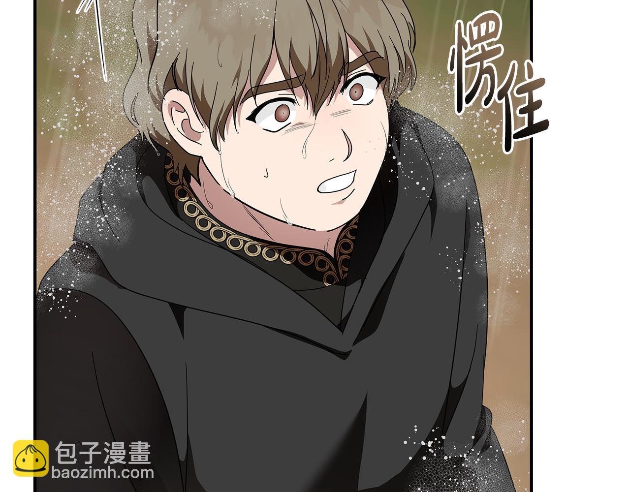 惡女的王座 - 第215話 最後的博弈(2/4) - 5