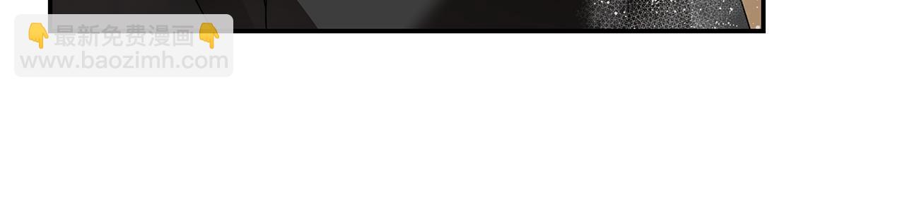 惡女的王座 - 第215話 最後的博弈(2/4) - 6