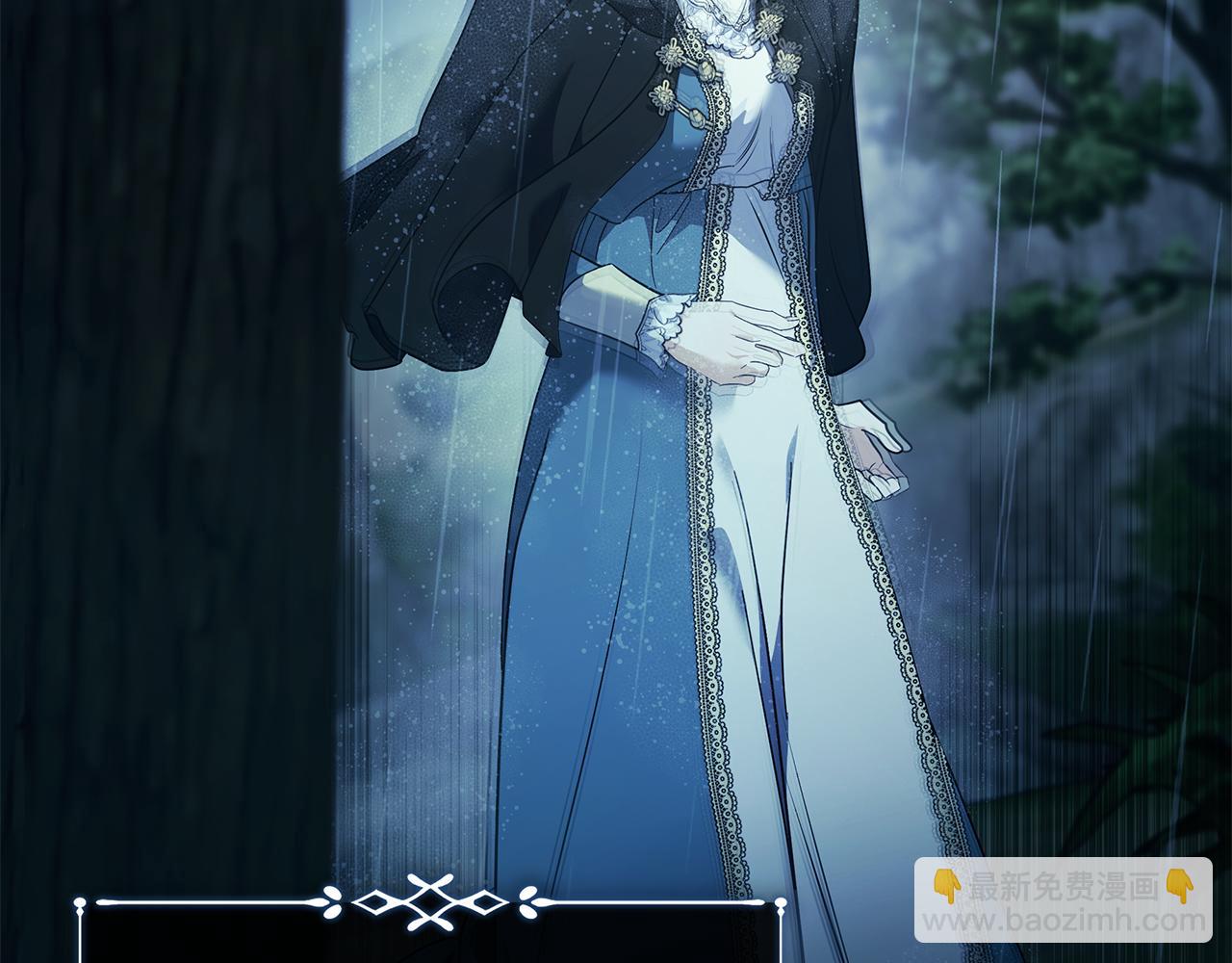 惡女的王座 - 第217話 挽回前世悲劇(3/5) - 5