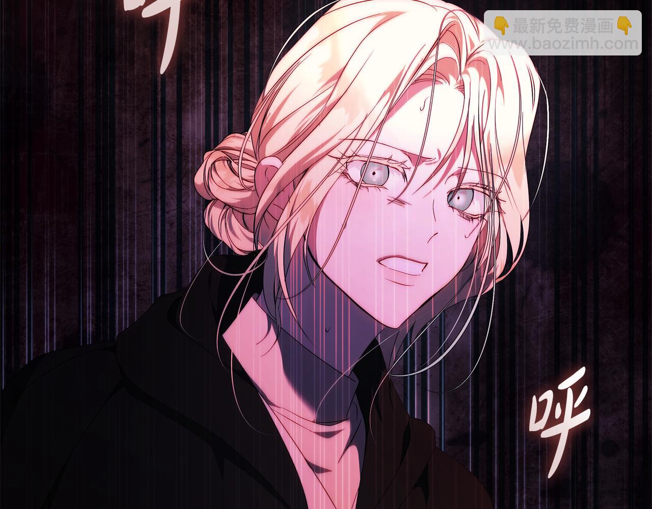 惡女的王座 - 第217話 挽回前世悲劇(3/5) - 6