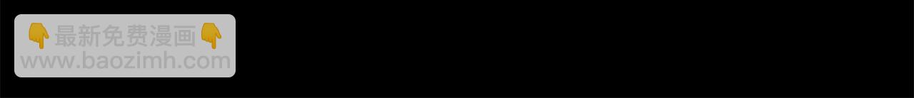 惡女的王座 - 第217話 挽回前世悲劇(3/5) - 6