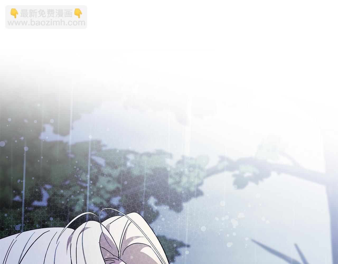 惡女的王座 - 第217話 挽回前世悲劇(3/5) - 1