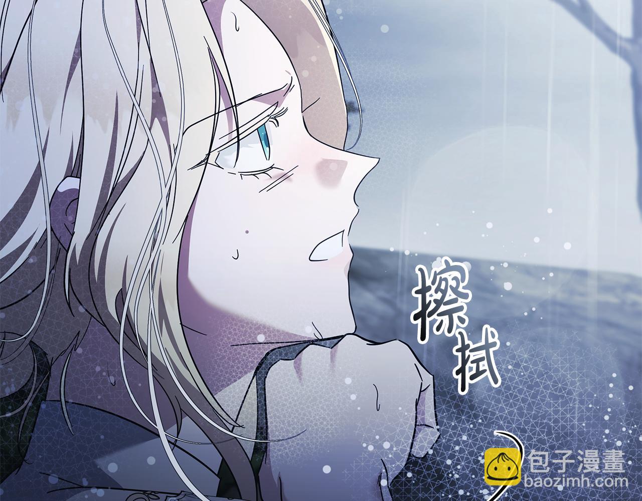 惡女的王座 - 第217話 挽回前世悲劇(3/5) - 2