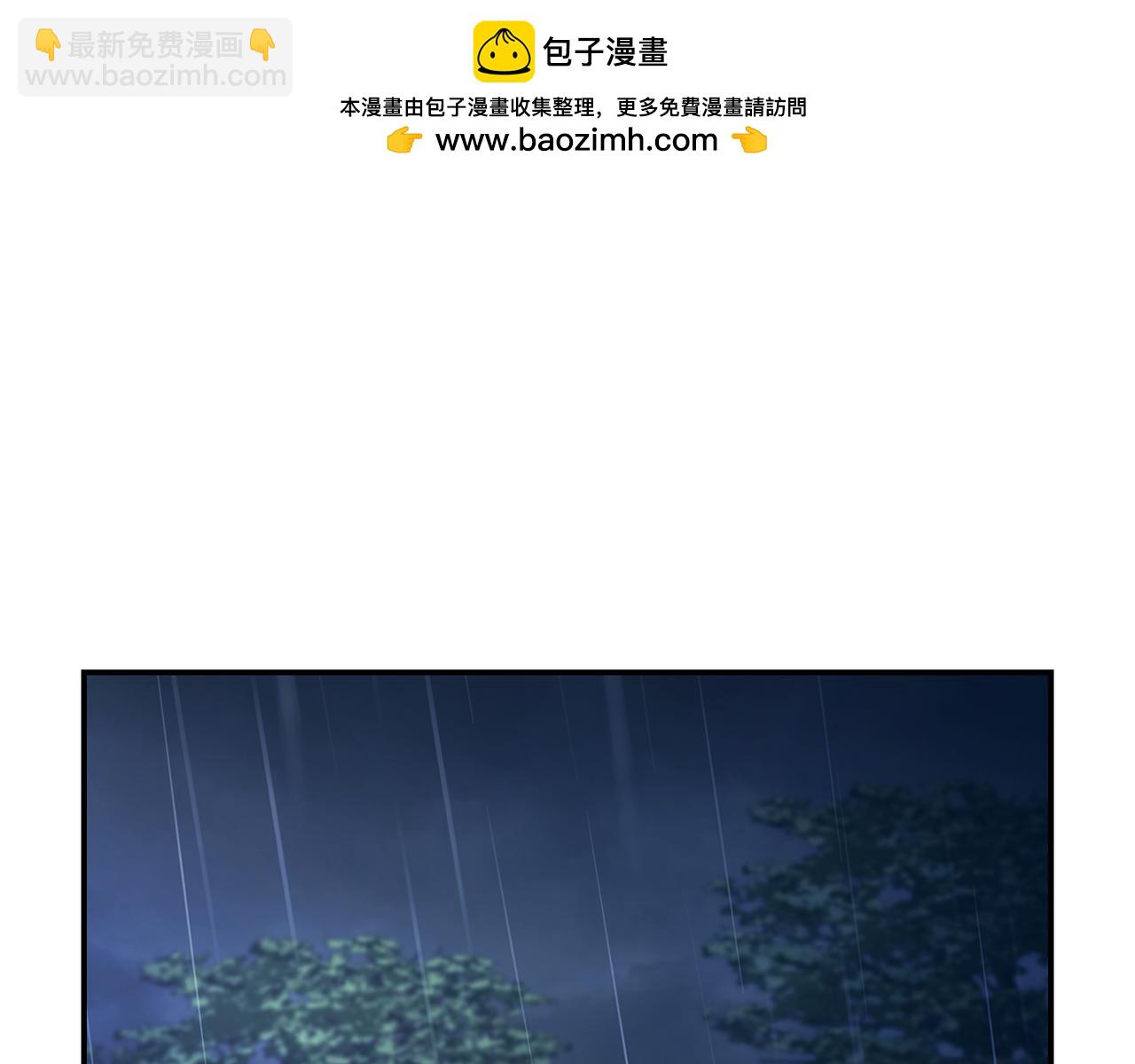 惡女的王座 - 第217話 挽回前世悲劇(3/5) - 4