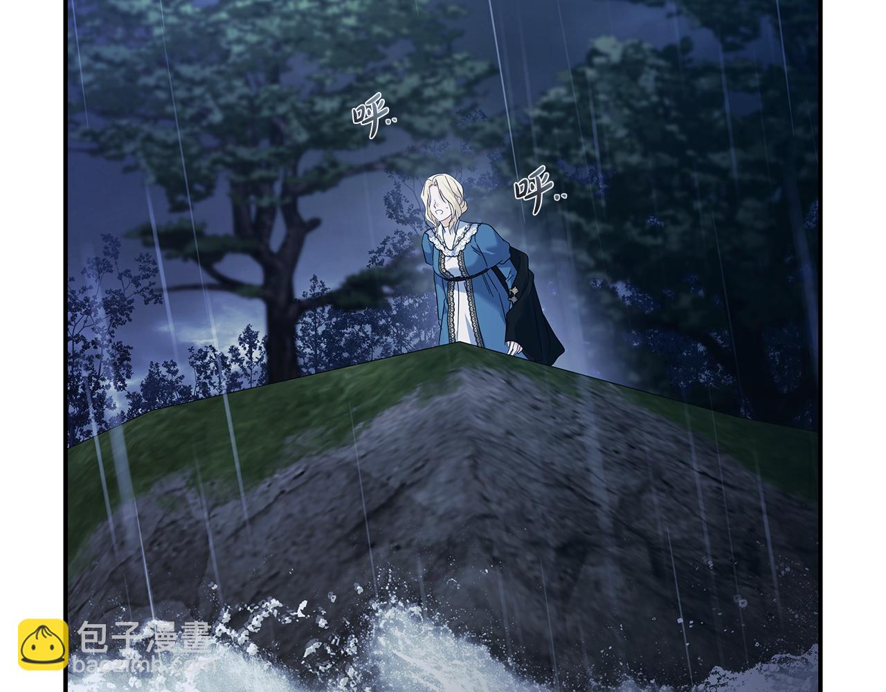 惡女的王座 - 第217話 挽回前世悲劇(3/5) - 5