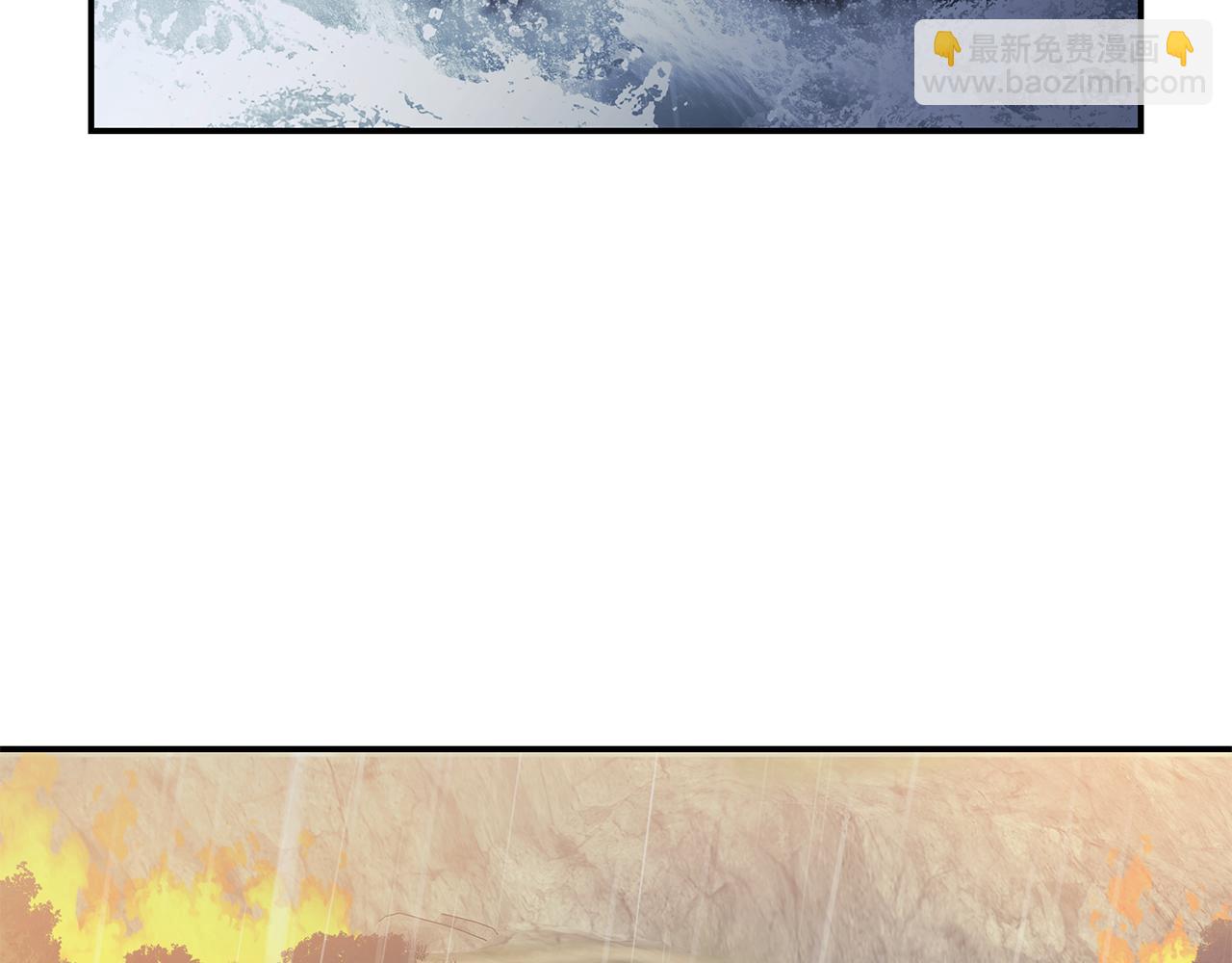 惡女的王座 - 第217話 挽回前世悲劇(3/5) - 6