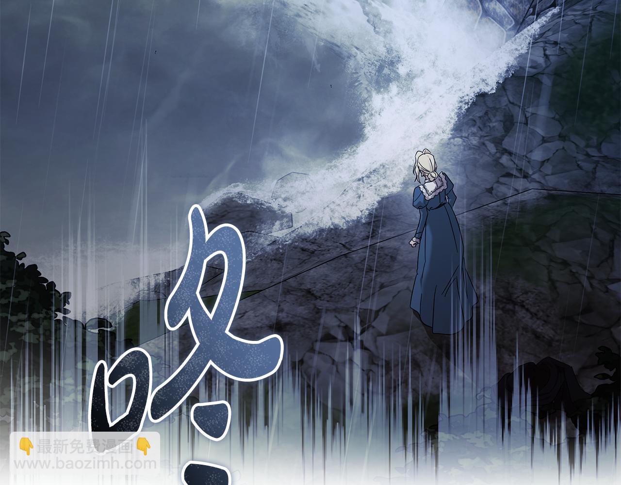 惡女的王座 - 第217話 挽回前世悲劇(3/5) - 1