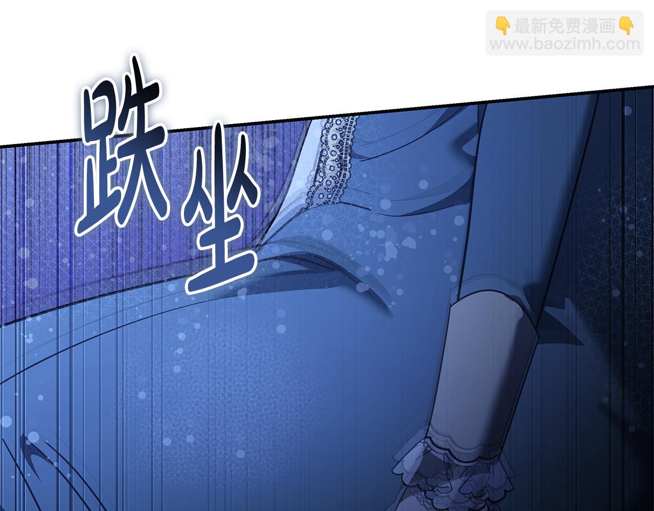 惡女的王座 - 第217話 挽回前世悲劇(4/5) - 5